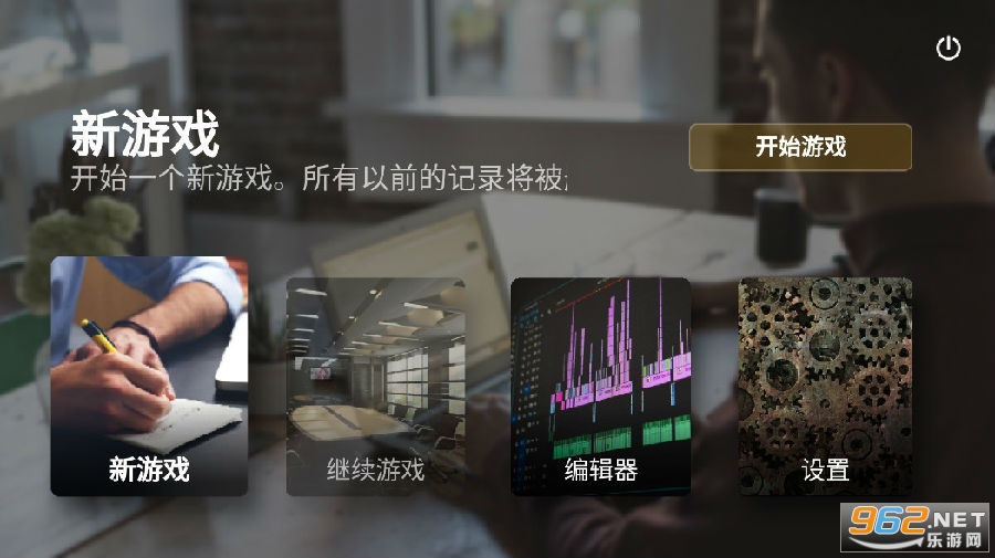 电脑公司模拟器中文破解版 电脑公司模拟器中文破解版