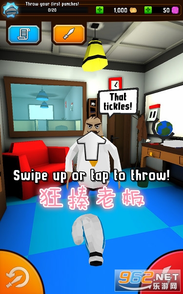 狂揍老板游戏 狂揍老板游戏