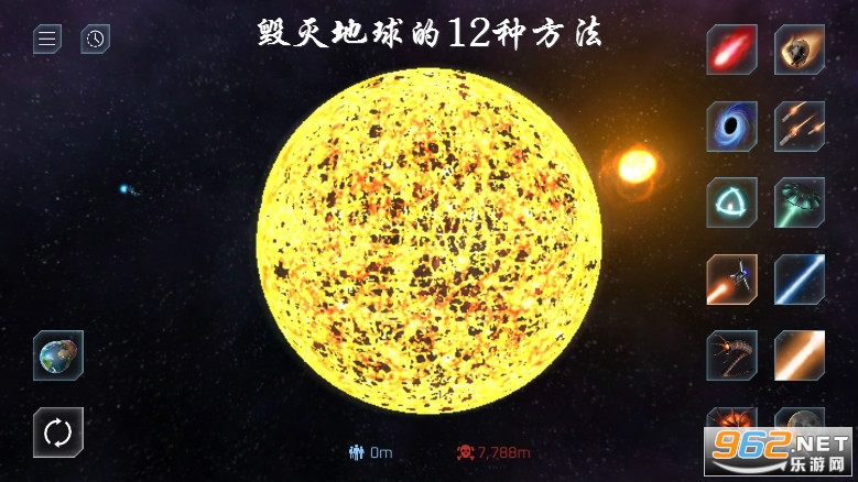 ��������12�ַ���(Solar Smash)