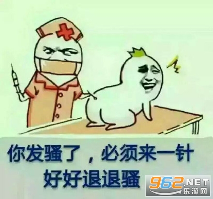 ��ɧ��������ͼ