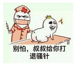 ��ɧ��������ͼ