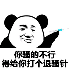 ��ɧ��������ͼ
