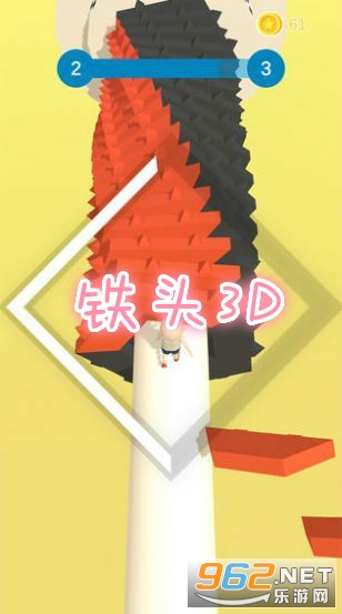 铁头3D游戏 铁头3D游戏