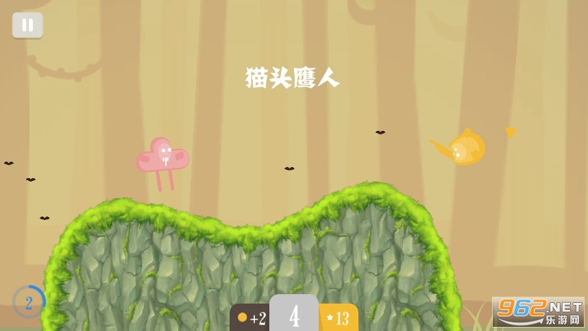猫头鹰人小游戏 猫头鹰人小游戏