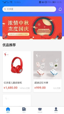 ʢ�����app�ٷ���