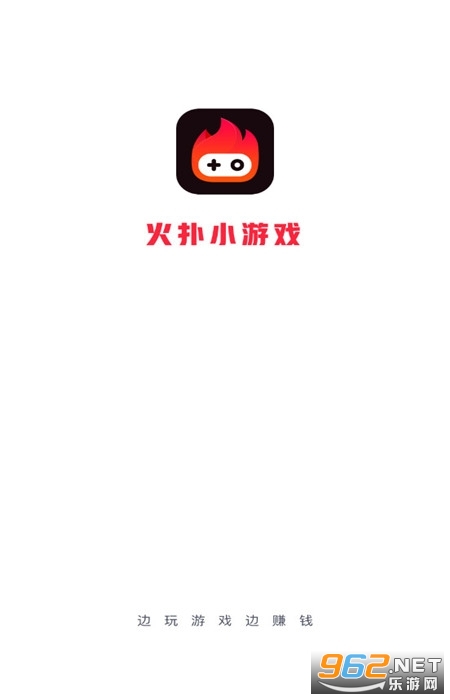 火扑小游戏赚钱版 火扑小游戏赚钱版