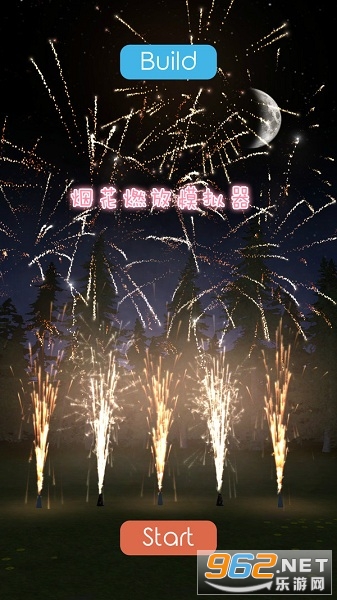 烟花燃放模拟器免费版 烟花燃放模拟器免费版