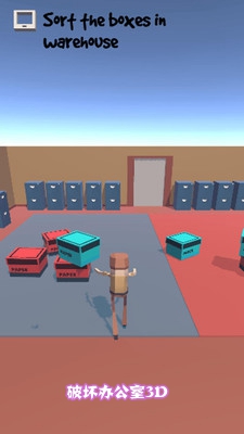 �ƻ��칫��3D��׿��