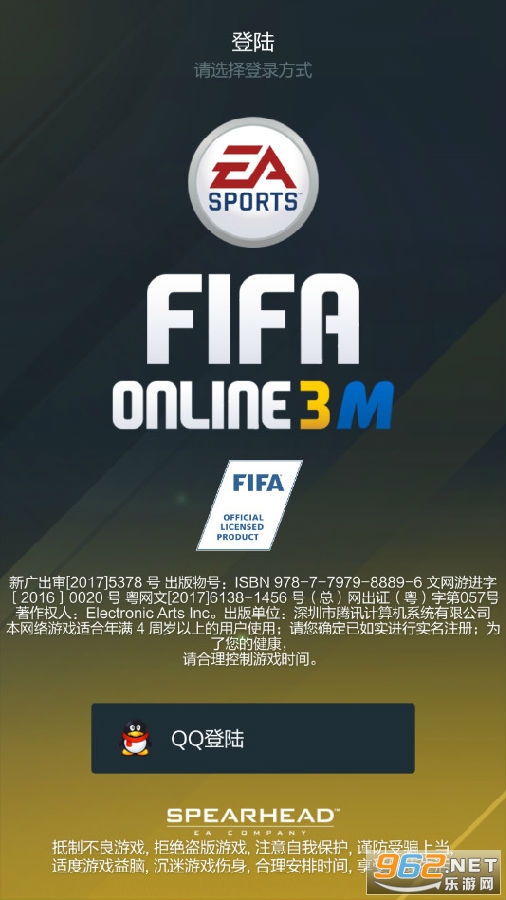 fifaonline3m安卓版新版本 fifaonline3m安卓版新版本
