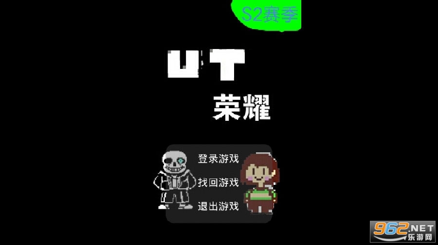 UT荣耀15.0 UT荣耀15.0