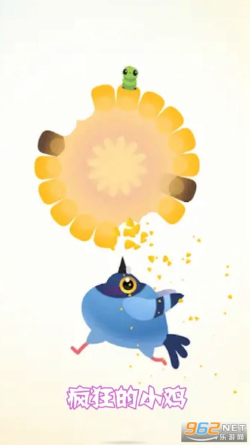 疯狂的小鸡Pigeon最新版 疯狂的小鸡Pigeon最新版