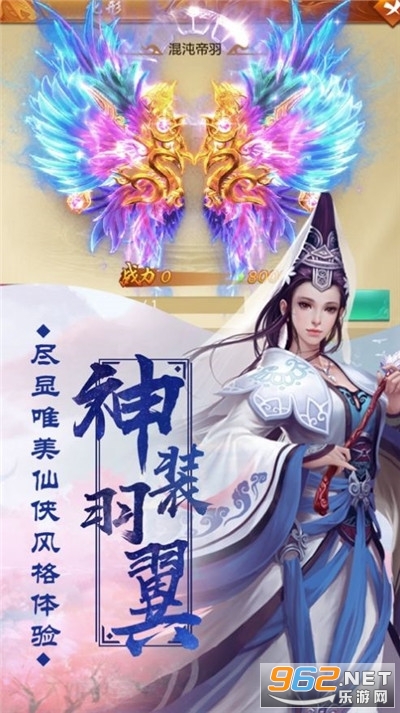 书生伏魔记官方版 书生伏魔记官方版