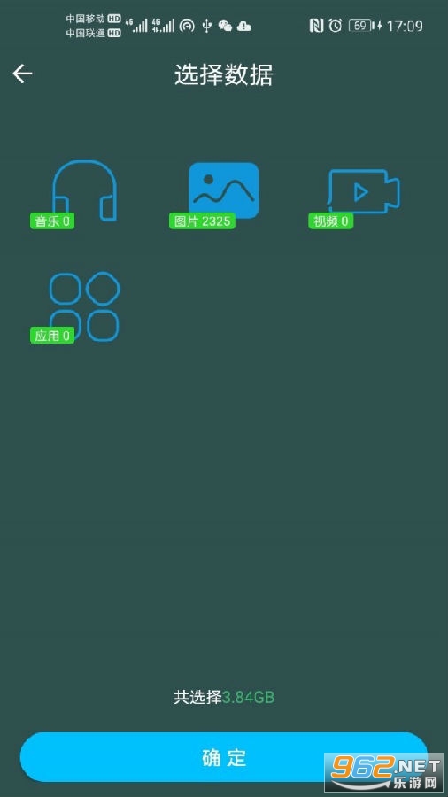 ���󻥴�app�ٷ���