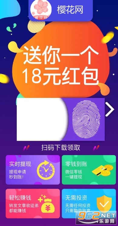ӣ����APP