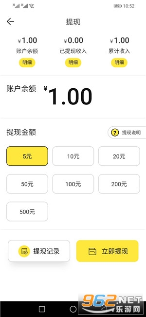 õ����app