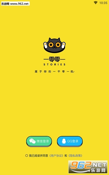 一零零一破解版 一零零一破解版