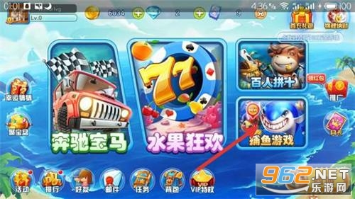 欢乐岛捕鱼手机版 欢乐岛捕鱼手机版