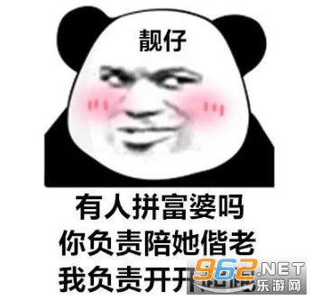 ����ƴ�����ͼƬ