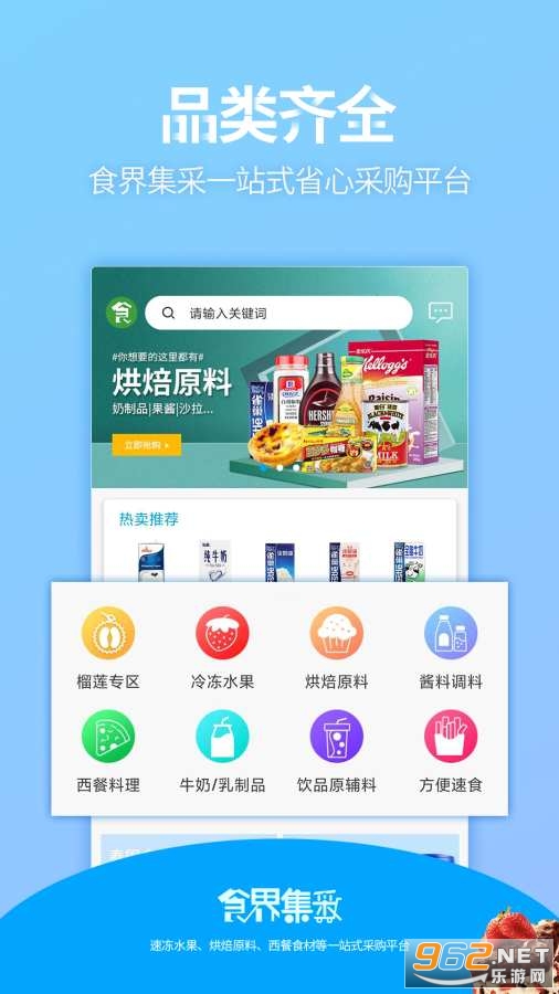 ʳ�缯��app
