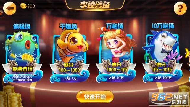 325捕鱼下分版 325捕鱼下分版