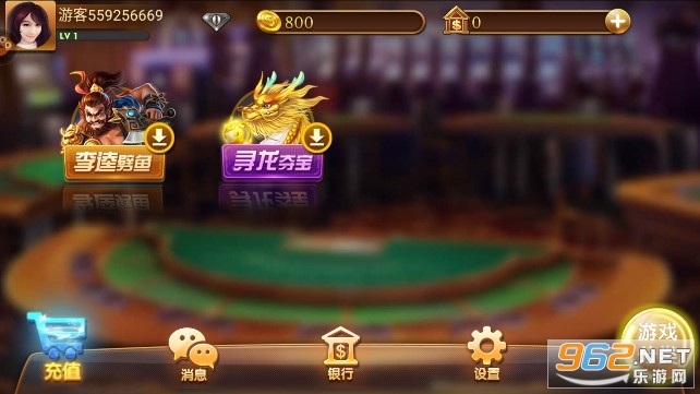 325捕鱼下分版 325捕鱼下分版