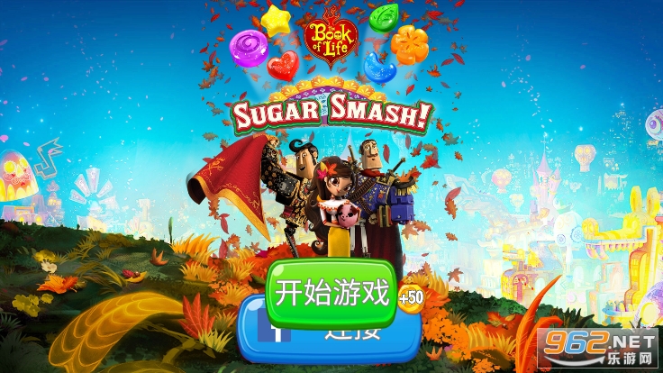 ����֮���ǹ������ƽ��