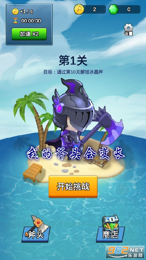 �ҵĸ�ͷ��䳤�����ƽ��