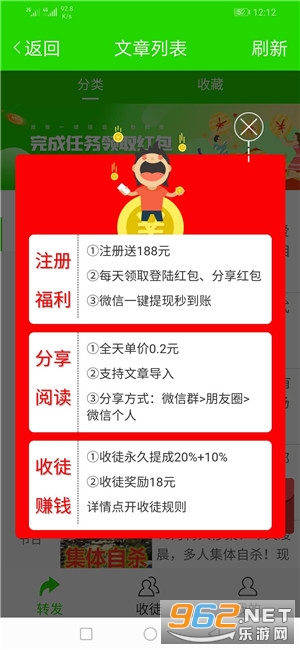 ������ѶApp