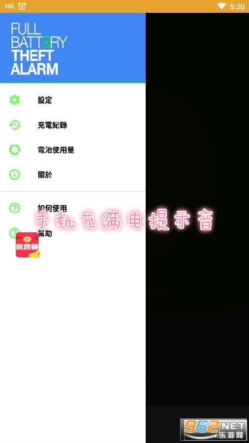 �ֻ���������ʾ������