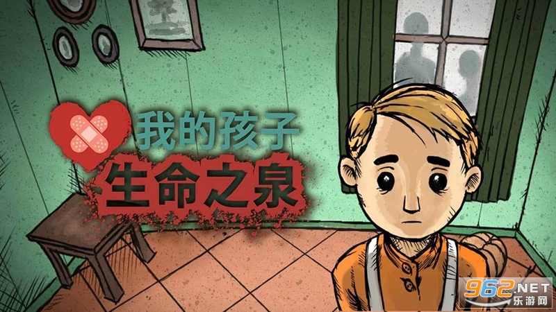 我的孩子生命之泉攻略详细 我的孩子生命之泉图文攻略 我的孩子生命之泉攻略详细 我的孩子生命之泉图文攻略
