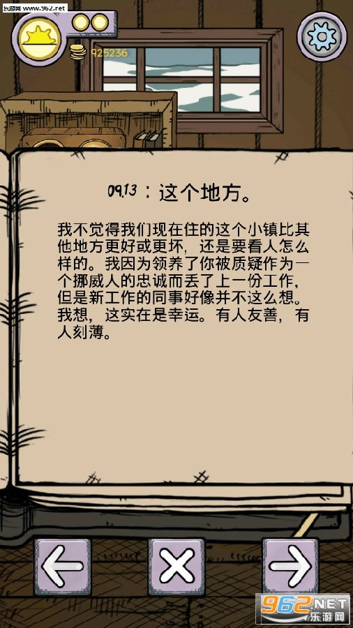 我的孩子生命之泉攻略详细 我的孩子生命之泉图文攻略 我的孩子生命之泉攻略详细 我的孩子生命之泉图文攻略