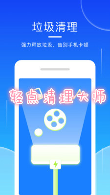 ���������ʦapp