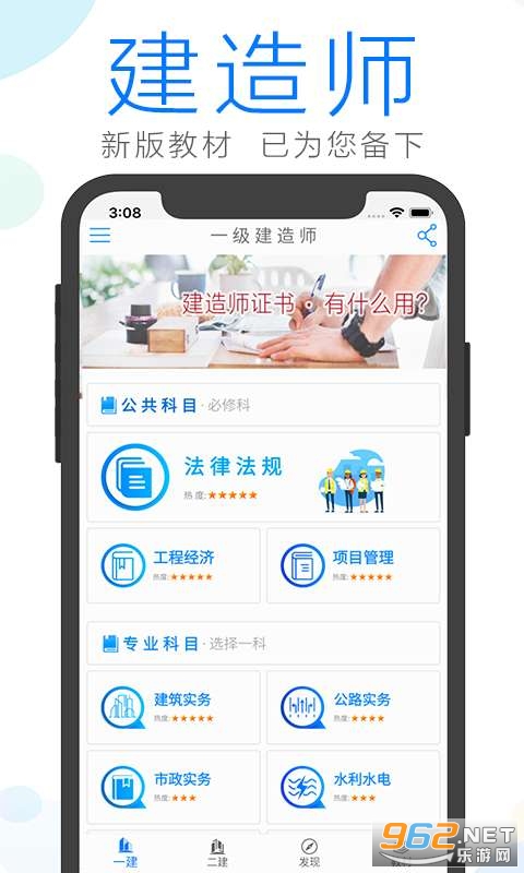 ����ʦ����app