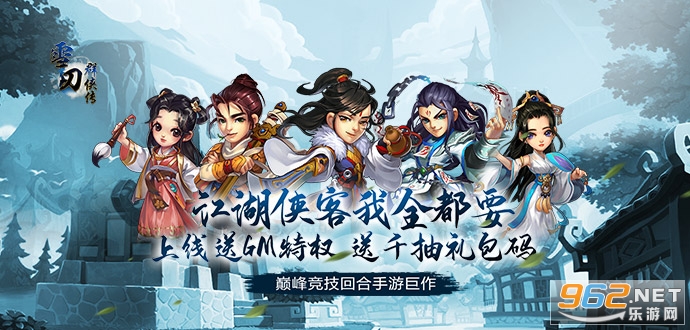 ѩ��Ⱥ������GM��Ȩ
