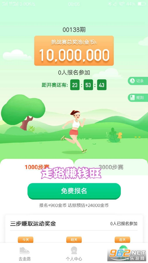 ��·׬Ǯ��׬Ǯapp