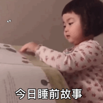 ����˯ǰ����С�ɰ������±����
