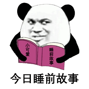 ����˯ǰ����С�ɰ������±����