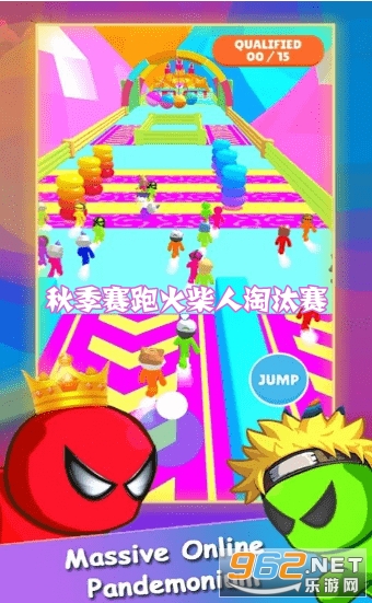 秋季赛跑火柴人淘汰赛手游 秋季赛跑火柴人淘汰赛手游