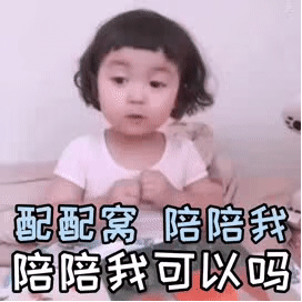 ����˯ǰ����ѩ��ͱ�������