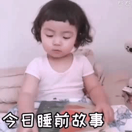 ����˯ǰ����ѩ��ͱ�������