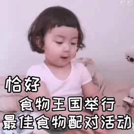 ����˯ǰ����ѩ��ͱ�������