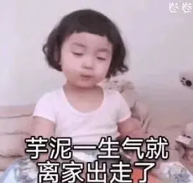 ����˯ǰ����ѩ��ͱ�������