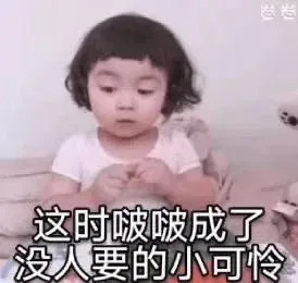 ����˯ǰ����ѩ��ͱ�������