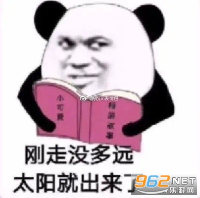 ����˯ǰ����ѩ��ͱ�������
