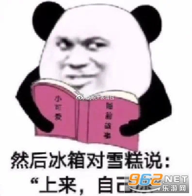 ����˯ǰ����ѩ��ͱ�������