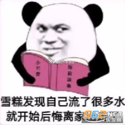 ����˯ǰ����ѩ��ͱ�������