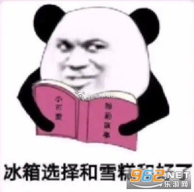����˯ǰ����ѩ��ͱ�������
