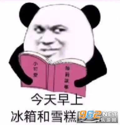 ����˯ǰ����ѩ��ͱ�������