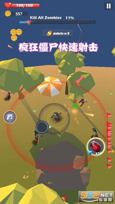 疯狂僵尸快速射击 疯狂僵尸快速射击
