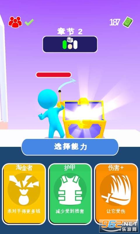 画个武器游戏 画个武器游戏